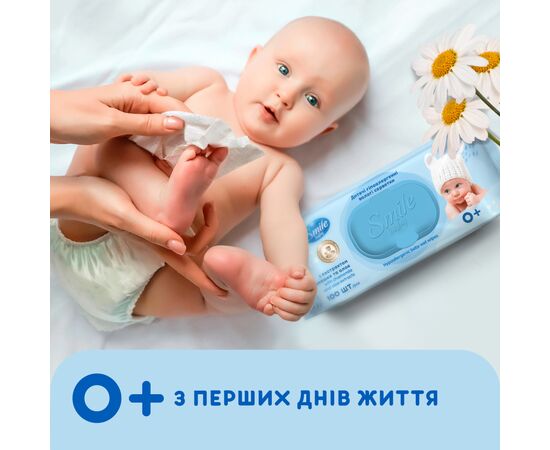 Дитячі вологі серветки Smile baby з екстрактом ромашки, алое і вітамінним комплексом з клапаном 100 шт (4823071653960), зображення 5