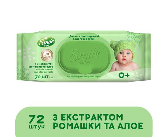 Дитячі вологі серветки Smile baby з екстрактом ромашки, алое і вітамінним комплексом з клапаном 72 шт (4823071653984)