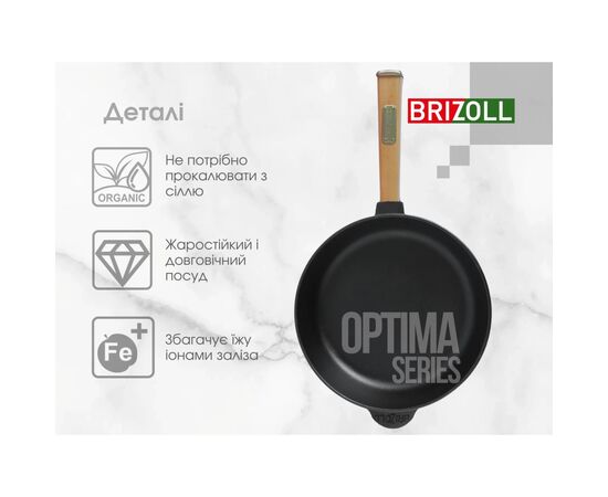 Сковорода Brizoll Optima чавунна з ручкою та скляною кришкою 240х60 мм (O2460-P-C), зображення 5