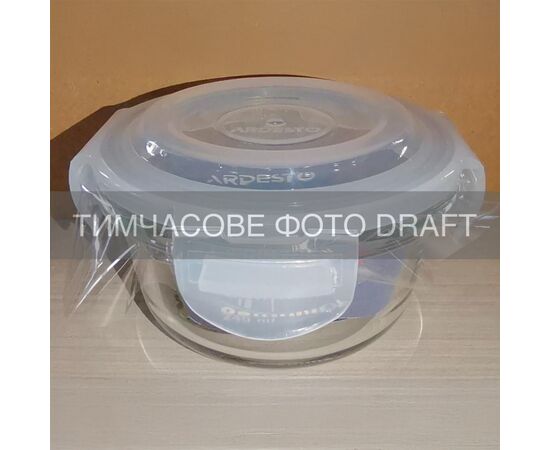 Пищевой контейнер Ardesto Gemini круглий, 0.24л, боросилікатне скло, прозорий (AR1224BRD)