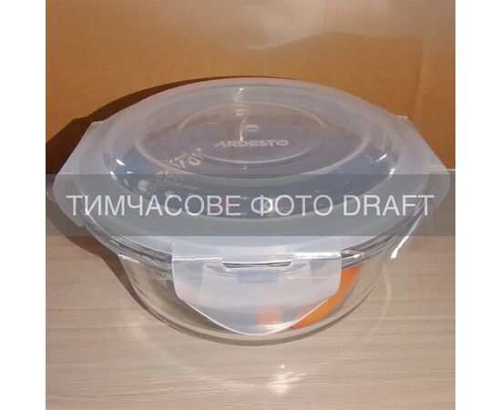 Пищевой контейнер Ardesto Gemini круглий, 0.4л, боросилікатне скло, прозорий (AR1240BRD)