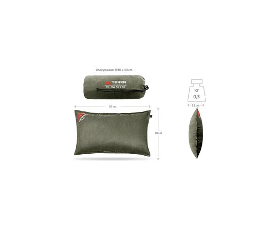 Туристическая подушка Terra Incognita Pillow 50x30 сіра (4823081506973), изображение 3
