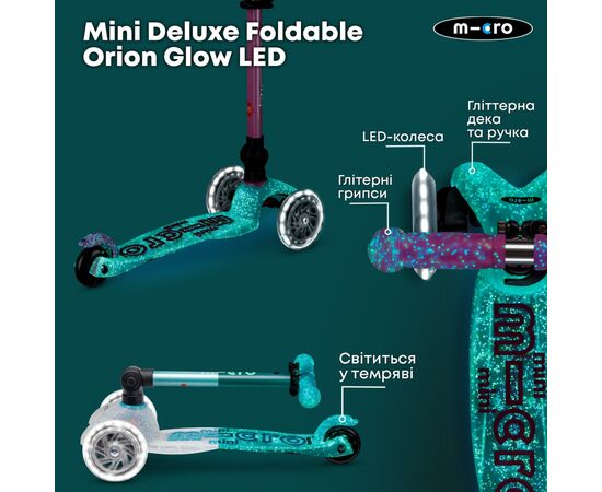 Самокат Micro Mini Deluxe складний серії Foldable Orion Glow LED" Рожевий" (MMD373), изображение 8