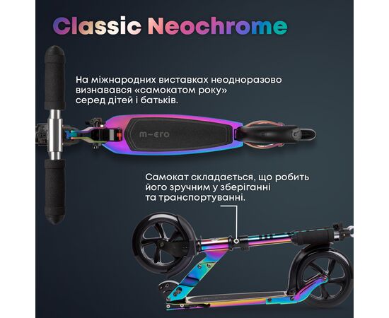Самокат Micro серии Classic - Неохром (SA0049), зображення 8
