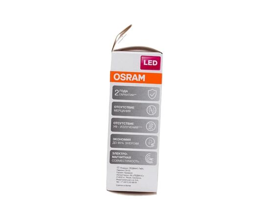 Лампочка Osram LS CL B40 5,5W/840 FR 230V E14 (4058075056886), изображение 6