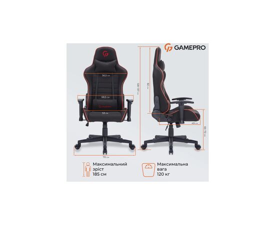 Кресло игровое GamePro GC575FB Fabric Size L Black/Red (GC575FB), изображение 12