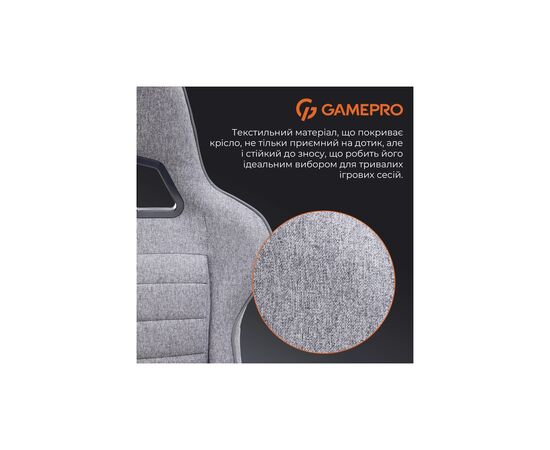 Кресло игровое GamePro GC575FG Fabric Size L Gray (GC575FG), изображение 6