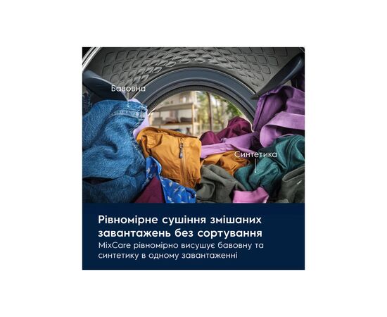 Сушильная машина Electrolux EW7D495UDU, изображение 3