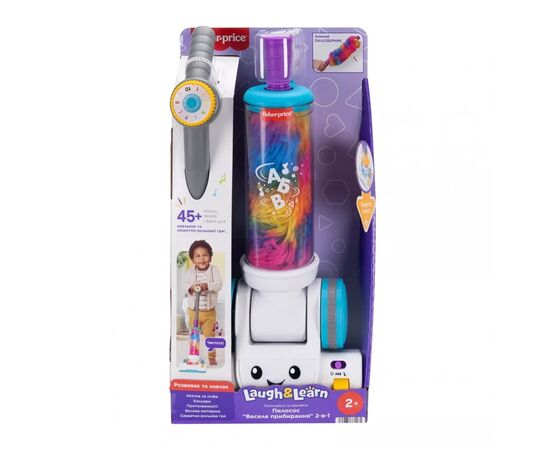 Игровой набор Fisher-Price Пылесос Веселая уборка 2-в-1 (JMM37), изображение 4