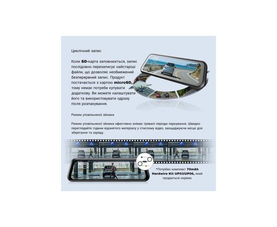 Видеорегистратор Xiaomi 70mai Dash Cam S410 (1188287), изображение 8