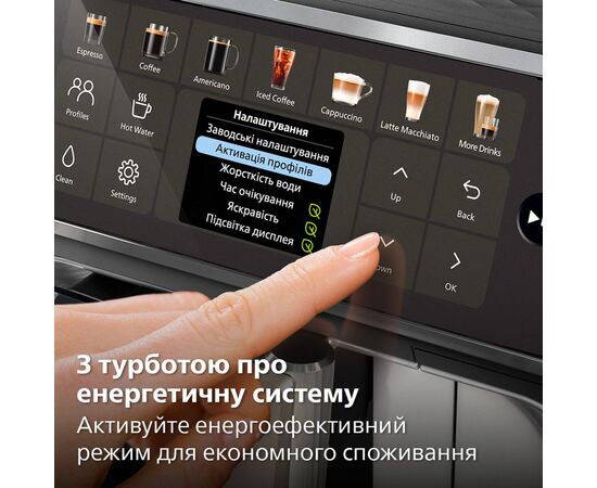 Кофемашина Philips Series 4400 LatteGo EP 4449/70 (EP4449/70), изображение 10