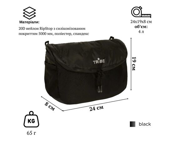 Сумка для туалетных принадлежностей Tribe Wash Organizer з підвісом black (T-IZ-0019-black), изображение 12
