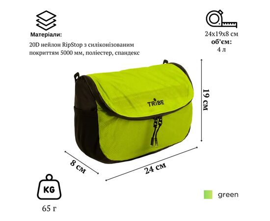 Сумка для туалетных принадлежностей Tribe Wash Organizer з підвісом green (T-IZ-0019-green), изображение 12