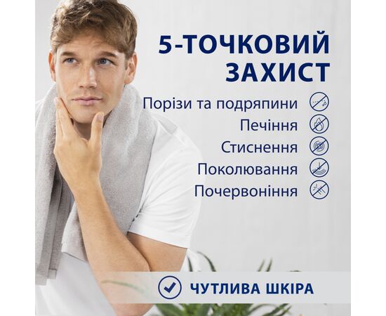 Пена для бритья Gillette Series Conditioning С маслом какао 250 мл (8006530154680), изображение 4