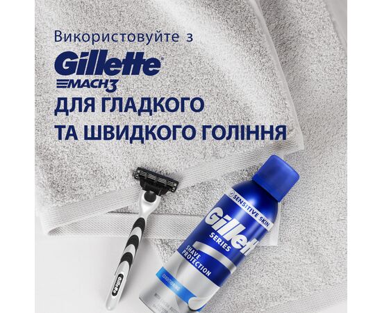 Пена для бритья Gillette Series Conditioning С маслом какао 250 мл (8006530154680), изображение 7