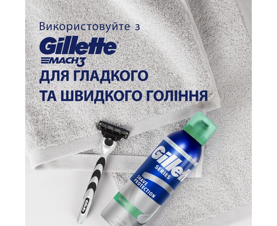 Пена для бритья Gillette Series Soothing Для чувствительной кожи с алоэ вера 250 мл (8006530154710), изображение 7