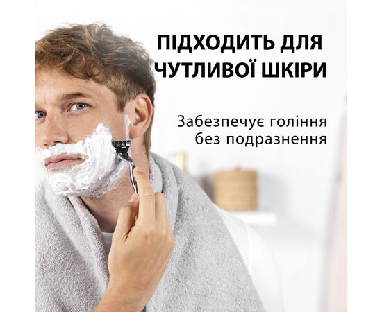 Пена для бритья Gillette Classic Sensitive 250 мл (8006530159142), изображение 4
