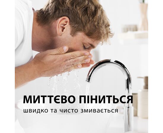 Пена для бритья Gillette Classic Sensitive 250 мл (8006530159142), изображение 5