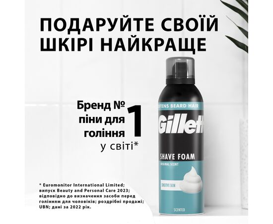 Пена для бритья Gillette Classic Sensitive 250 мл (8006530159142), изображение 6