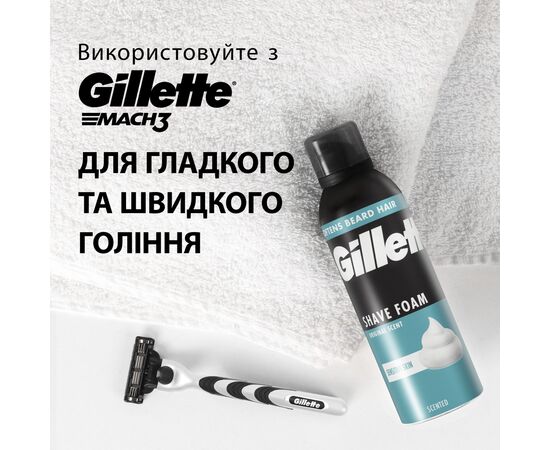 Пена для бритья Gillette Classic Sensitive 250 мл (8006530159142), изображение 7