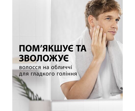 Пена для бритья Gillette Classic 250 мл (8006530159203), изображение 3