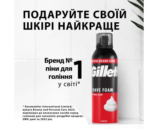 Пена для бритья Gillette Classic 250 мл (8006530159203), изображение 6
