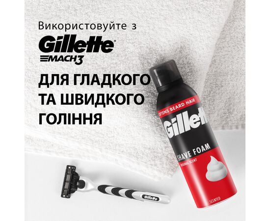 Пена для бритья Gillette Classic 250 мл (8006530159203), изображение 7