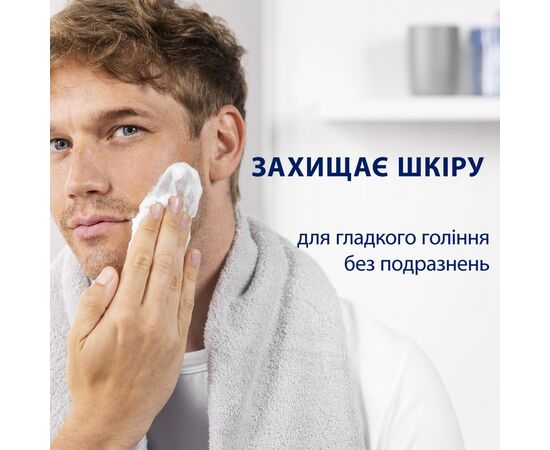 Пена для бритья Gillette Series Soothing Для чувствительной кожи с алоэ вера 400 мл (8006530162982), изображение 3