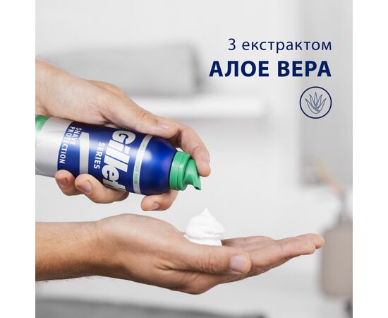 Пена для бритья Gillette Series Soothing Для чувствительной кожи с алоэ вера 400 мл (8006530162982), изображение 5