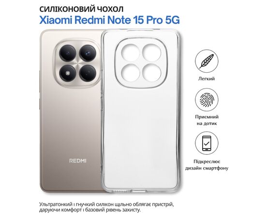 Чохол до мобільного телефона BeCover Xiaomi Redmi Note 15 Pro 5G Transparent (714975)