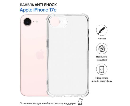 Чохол до мобільного телефона BeCover Anti-Shock Apple iPhone 17e Clear (715144)