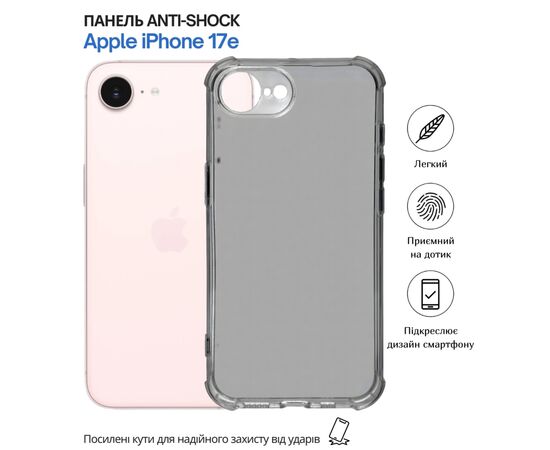 Чохол до мобільного телефона BeCover Anti-Shock Apple iPhone 17e Grey (715145)