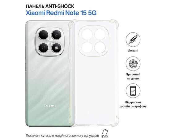 Чохол до мобільного телефона BeCover Anti-Shock Xiaomi Redmi Note 15 5G Clear (715070)