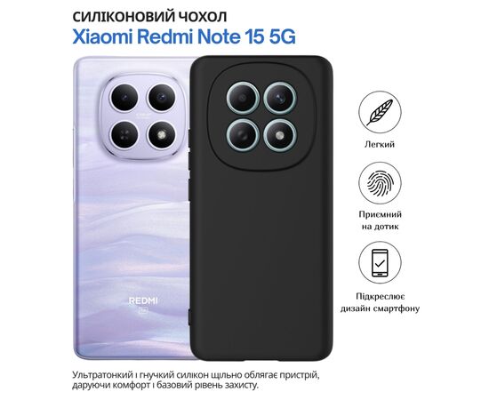 Чохол до мобільного телефона BeCover Xiaomi Redmi Note 15 5G Black (715049)