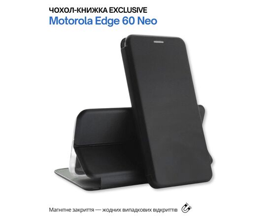 Чохол до мобільного телефона BeCover Exclusive Motorola Edge 60 Neo Black (715015)