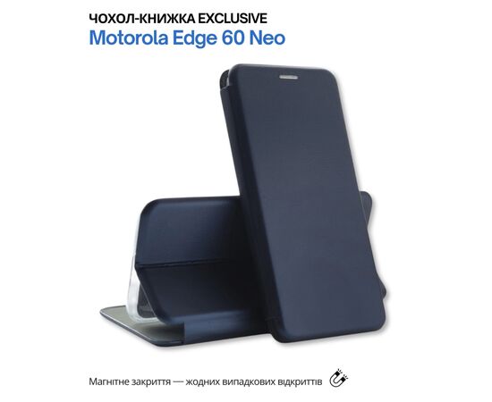 Чохол до мобільного телефона BeCover Exclusive Motorola Edge 60 Neo Deep Blue (715016)