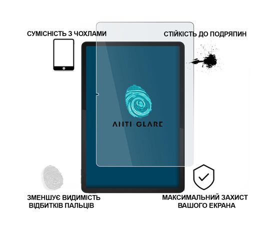 Скло захисне BeCover Matte Anti-Glare Lenovo Idea Tab Plus 12.1" (714905), зображення 2