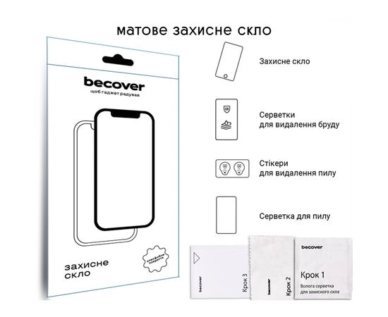 Скло захисне BeCover Matte Anti-Glare Lenovo Idea Tab Plus 12.1" (714905), зображення 4