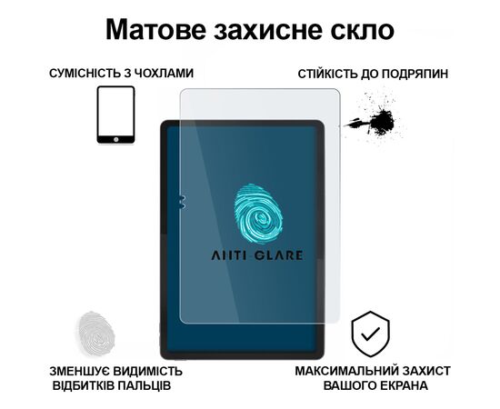 Скло захисне BeCover Matte Anti-Glare Lenovo Idea Tab / K11 (2nd Gen) TB336 / Xiaoxin Pad (2025) 11" (714613), зображення 2