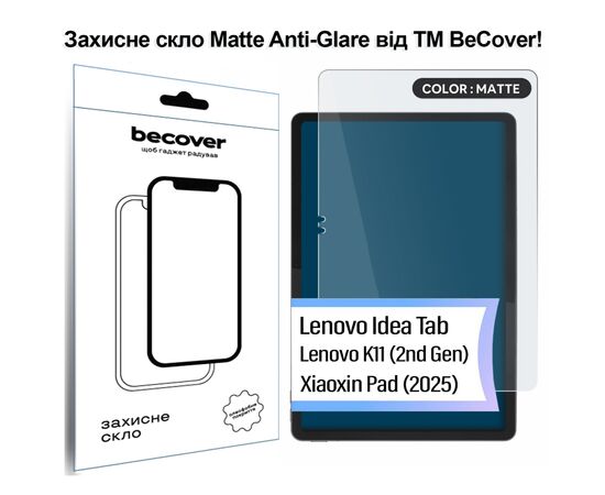 Скло захисне BeCover Matte Anti-Glare Lenovo Idea Tab / K11 (2nd Gen) TB336 / Xiaoxin Pad (2025) 11" (714613)