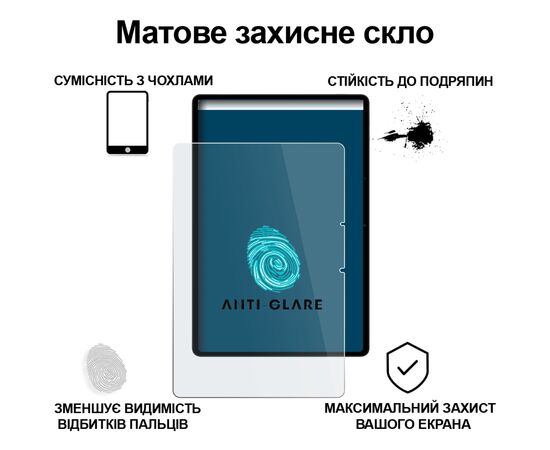 Скло захисне BeCover Matte Anti-Glare OPPO Pad SE / OnePlus Pad lite 11.0" 2025 (714646), зображення 2