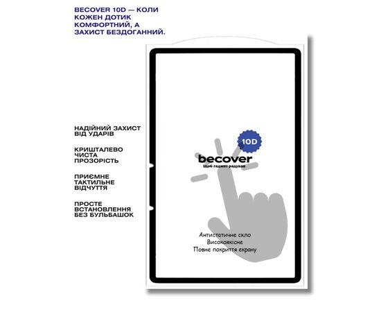 Скло захисне BeCover 10D OPPO Pad SE / OnePlus Pad lite 11.0" 2025 Black (714644), зображення 2