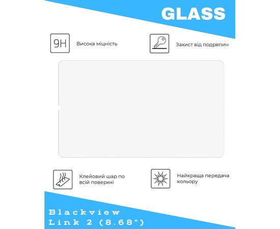 Скло захисне BeCover Blackview Link 2 8.68" (714898), зображення 2