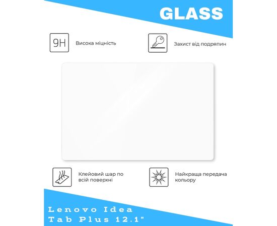 Скло захисне BeCover Lenovo Idea Tab Plus 12.1" (714902), зображення 2