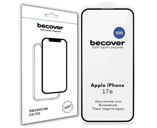 Скло захисне BeCover 10D Apple iPhone 17e Black (715142)
