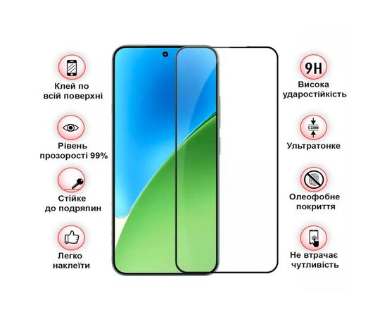 Скло захисне BeCover Xiaomi Redmi Note 15 Pro 5G Black (714891), зображення 3