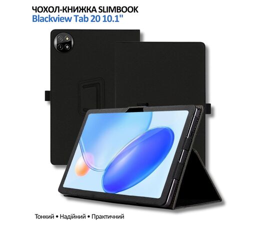Чохол до планшета BeCover Slimbook Blackview Tab 20 10.1" Black (715121)