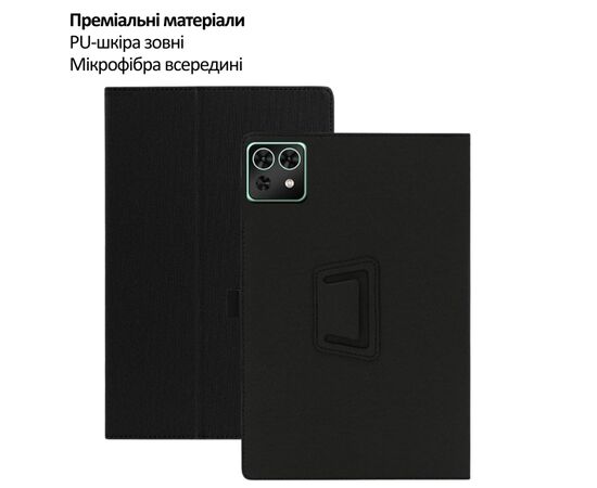Чохол до планшета BeCover Slimbook Teclast T50 Mini 8.7" Black (715130), зображення 3