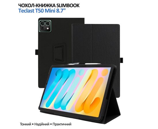 Чохол до планшета BeCover Slimbook Teclast T50 Mini 8.7" Black (715130)