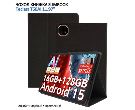 Чохол до планшета BeCover Slimbook Teclast T60AI 11.97" Black (715131)